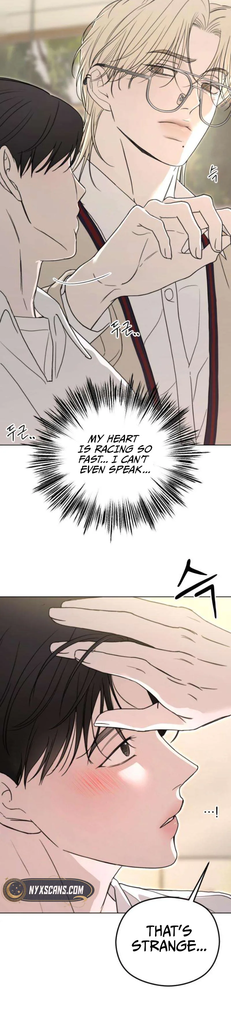 A Sibling’s POV Chapter 2 Page 32