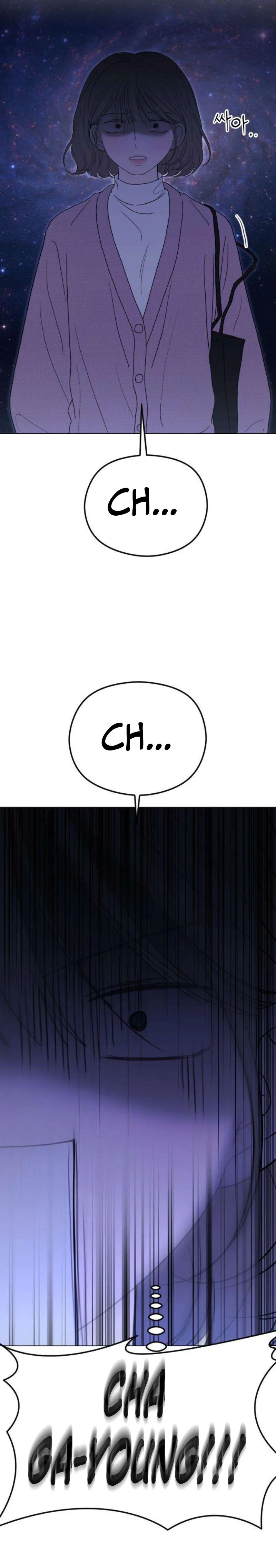 A Sibling’s POV Chapter 2 Page 48