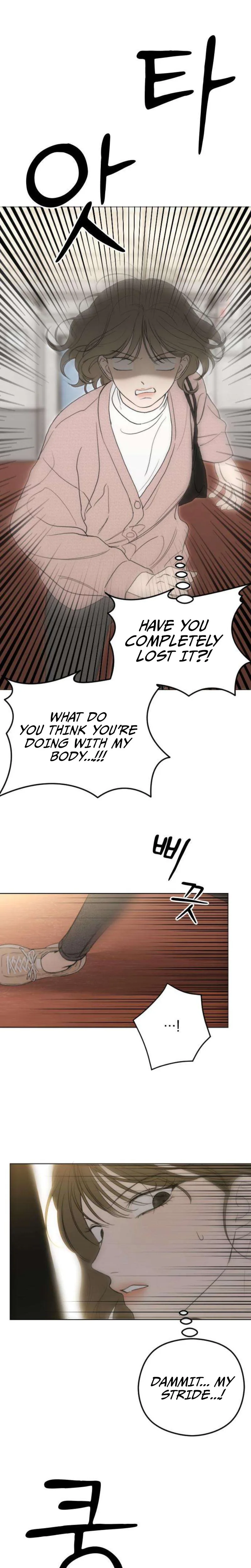 A Sibling’s POV Chapter 2 Page 49