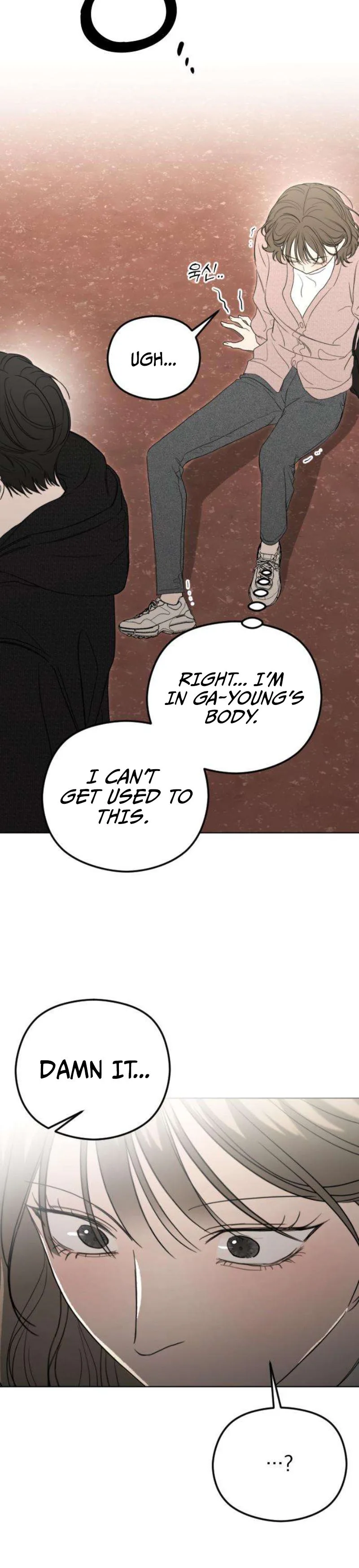 A Sibling’s POV Chapter 2 Page 50