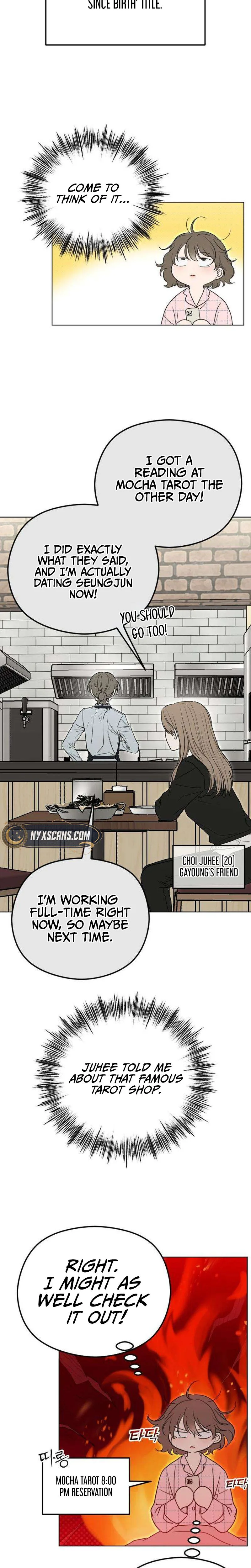 A Sibling’s POV Chapter 1 Page 17