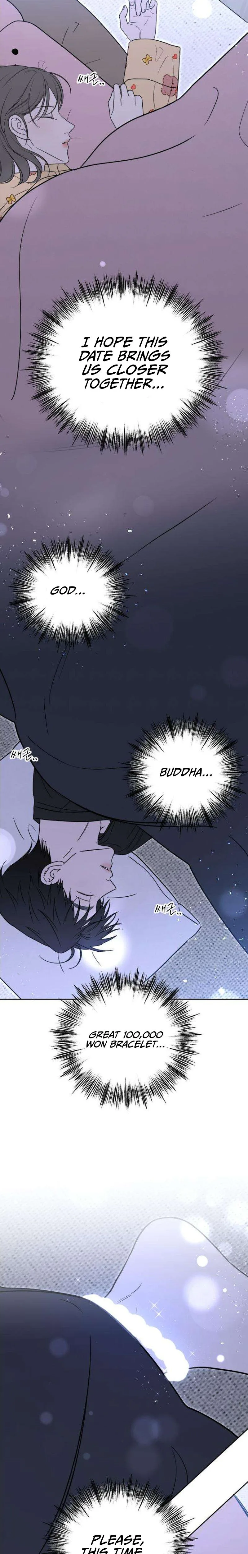 A Sibling’s POV Chapter 1 Page 44
