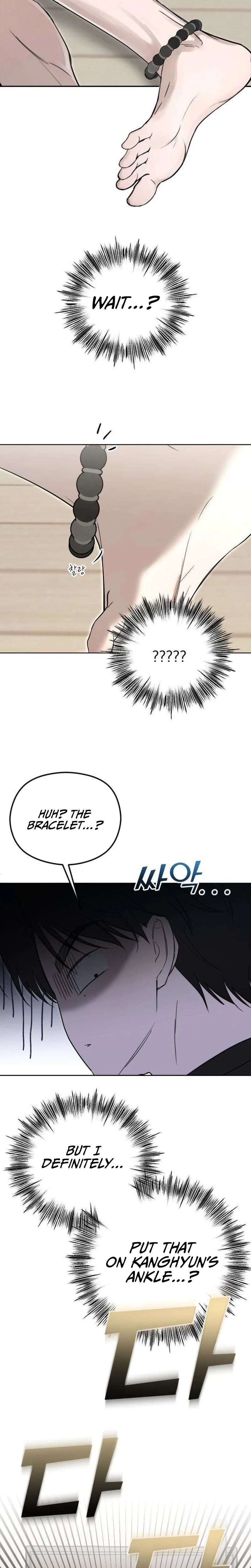 A Sibling’s POV Chapter 1 Page 50