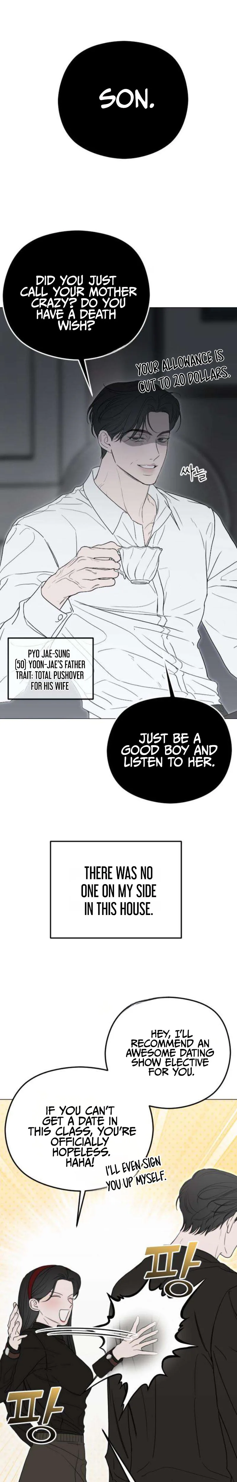 A Sibling’s POV Chapter 4 Page 15