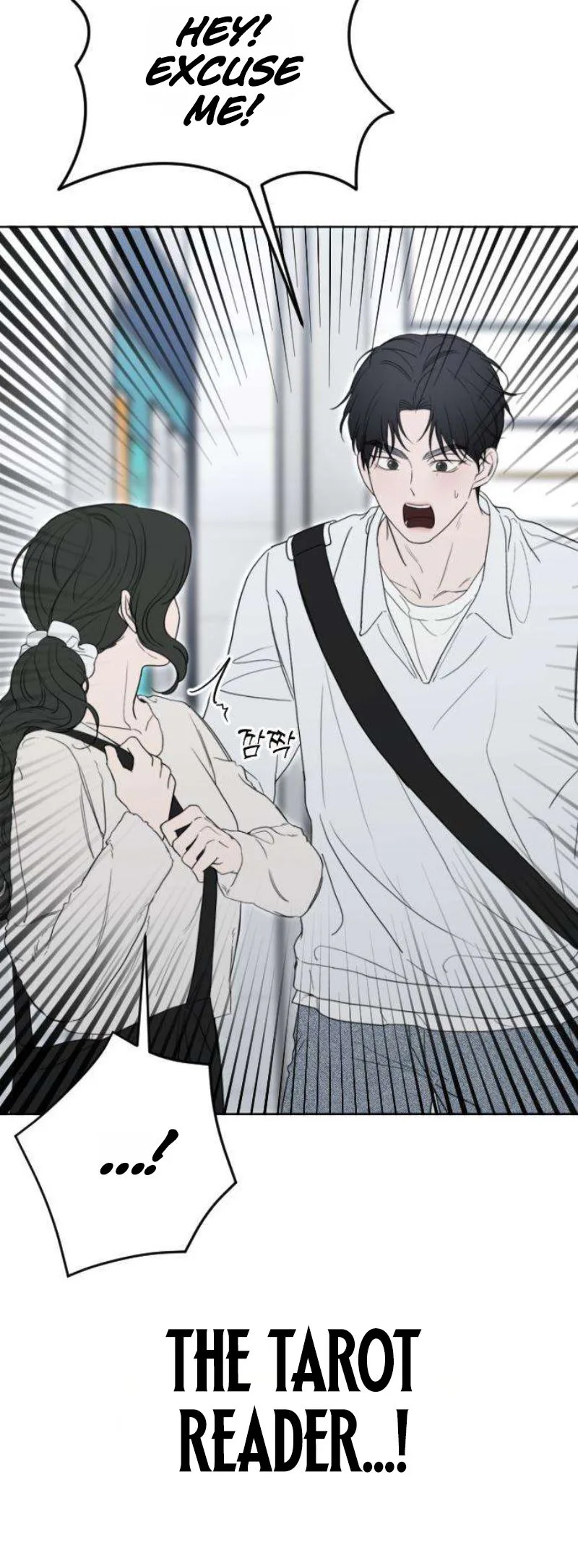 A Sibling’s POV Chapter 4 Page 36