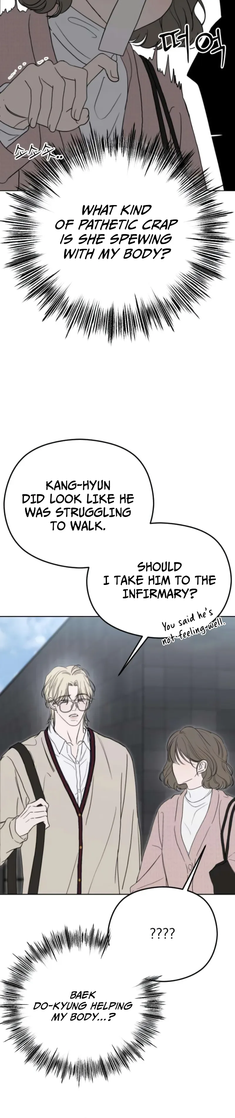 A Sibling’s POV Chapter 3 Page 18