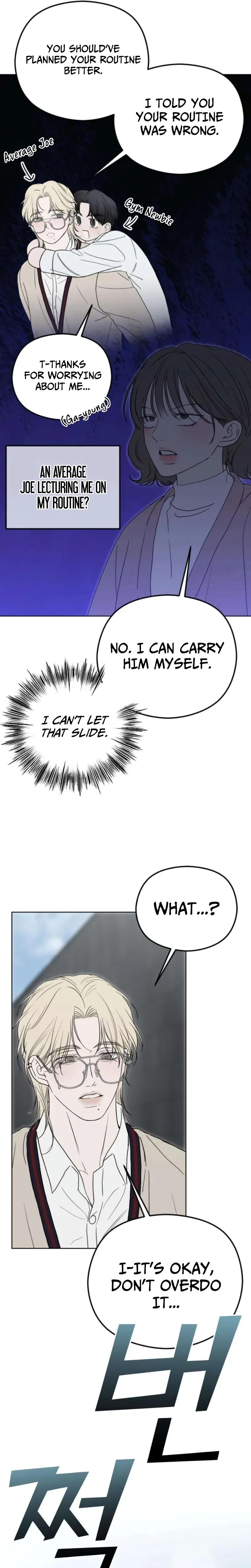 A Sibling’s POV Chapter 3 Page 19