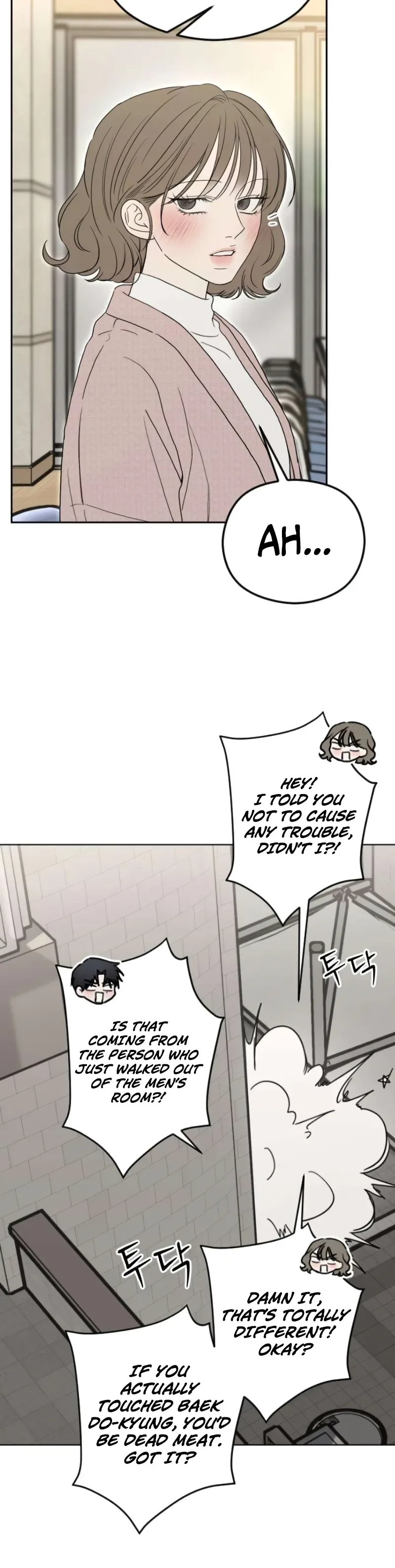 A Sibling’s POV Chapter 3 Page 24