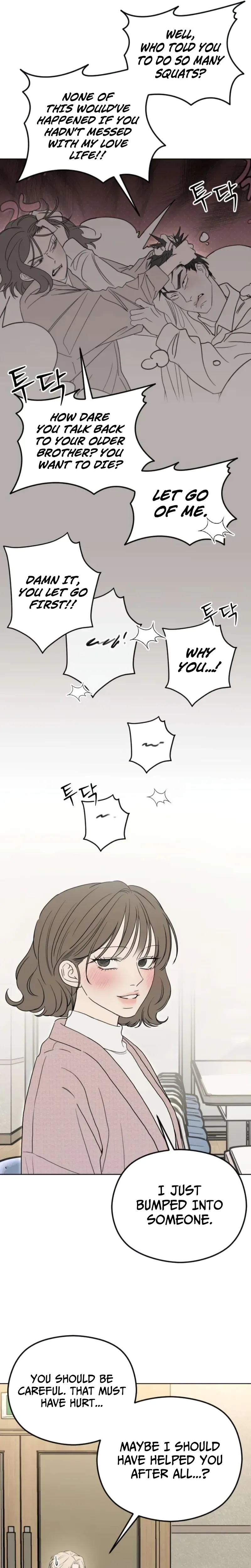 A Sibling’s POV Chapter 3 Page 25