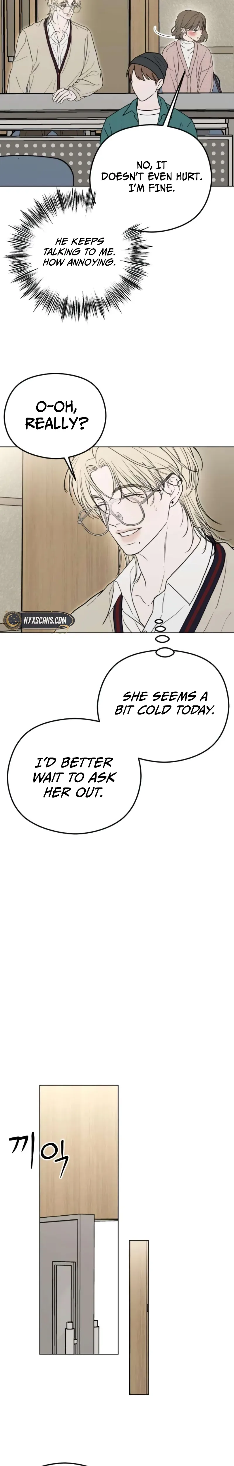 A Sibling’s POV Chapter 3 Page 26