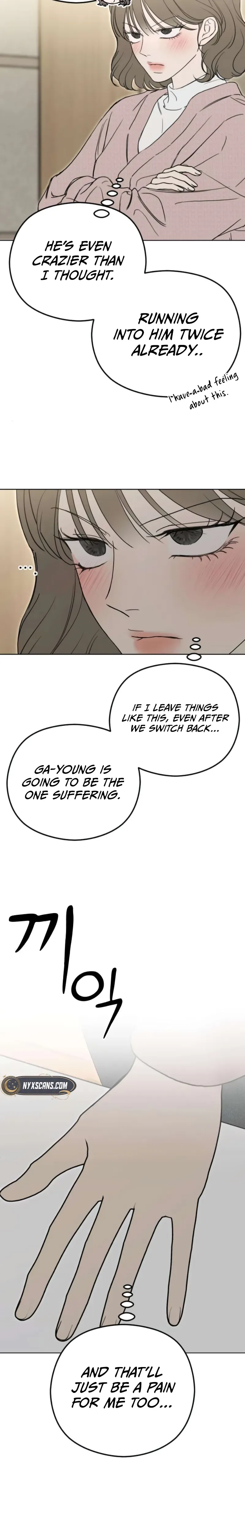 A Sibling’s POV Chapter 3 Page 35