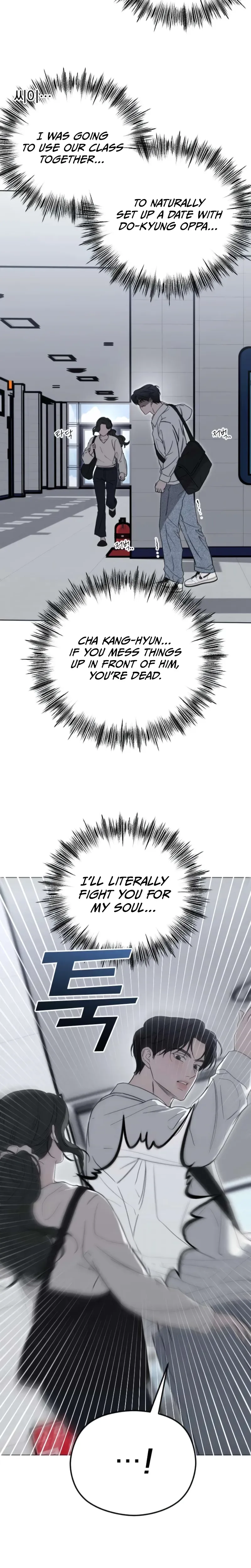 A Sibling’s POV Chapter 3 Page 38