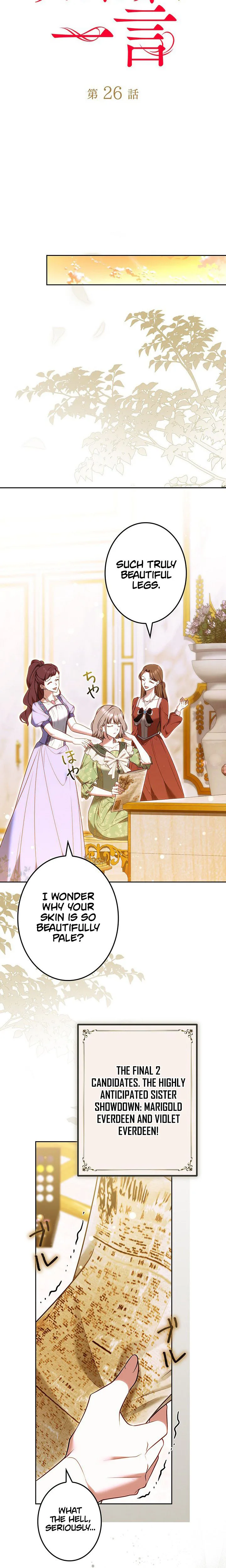A Word from Violet Chapter 26 Page 17