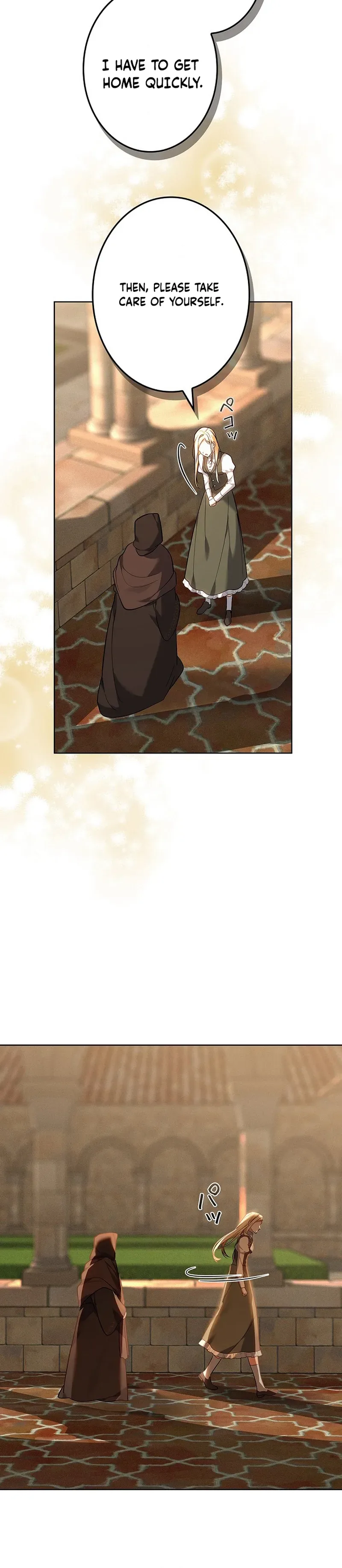 A Word from Violet Chapter 1 - Chapter 1 Page 15