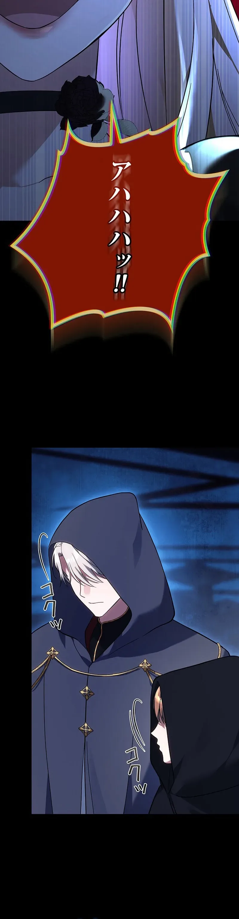 A Word from Violet Chapter 1 - Chapter 1 Page 30