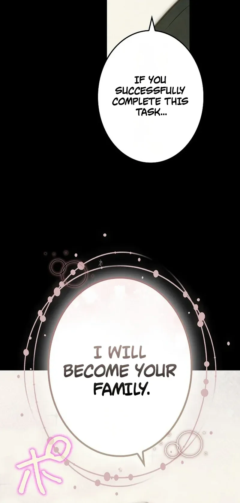 A Word from Violet Chapter 6 - Chapter 6 Page 26