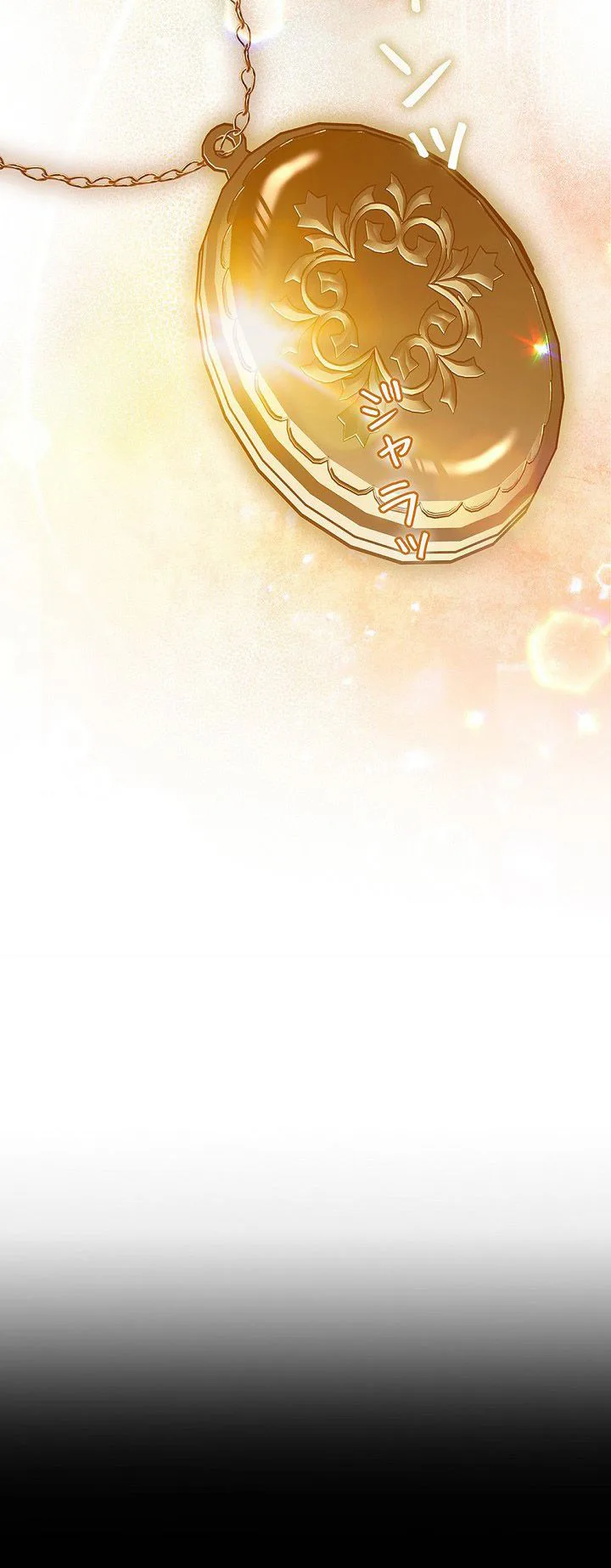 A Word from Violet Chapter 2 - Chapter 2 Page 15