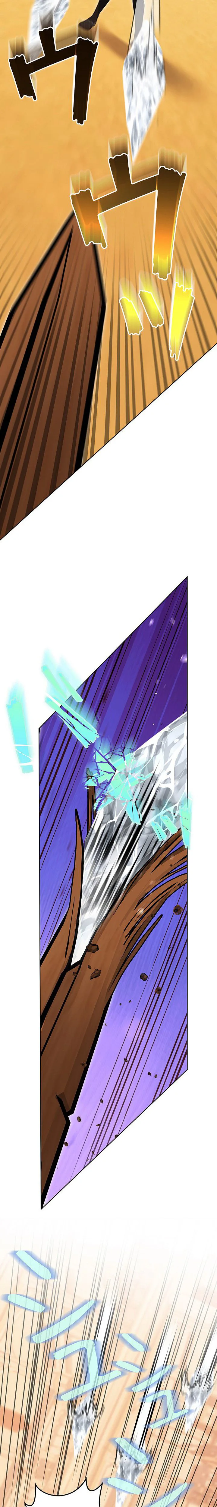 A Word from Violet Chapter 2 - Chapter 2 Page 26