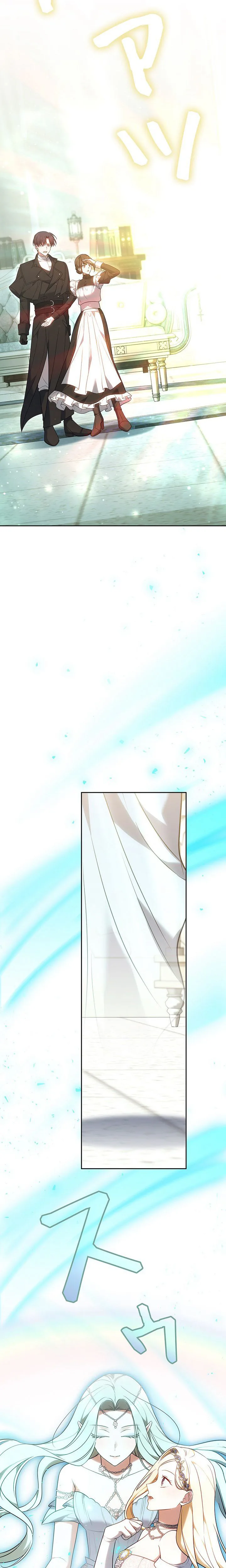 A Word from Violet Chapter 27 Page 46
