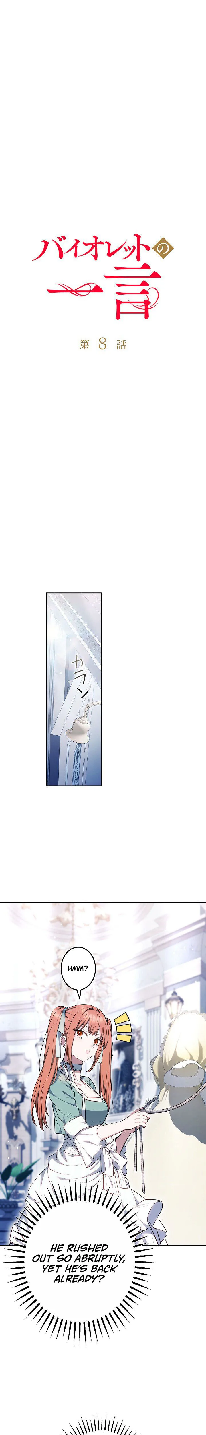 A Word from Violet Chapter 8 - Chapter 8 Page 7