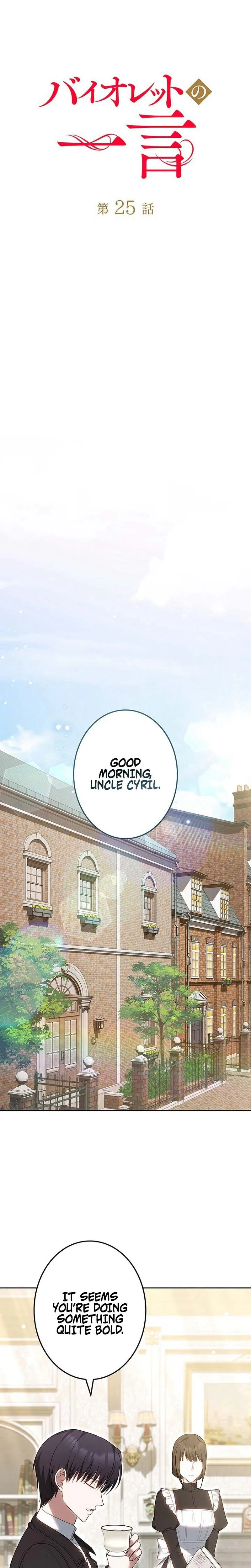 A Word from Violet Chapter 25 Page 7