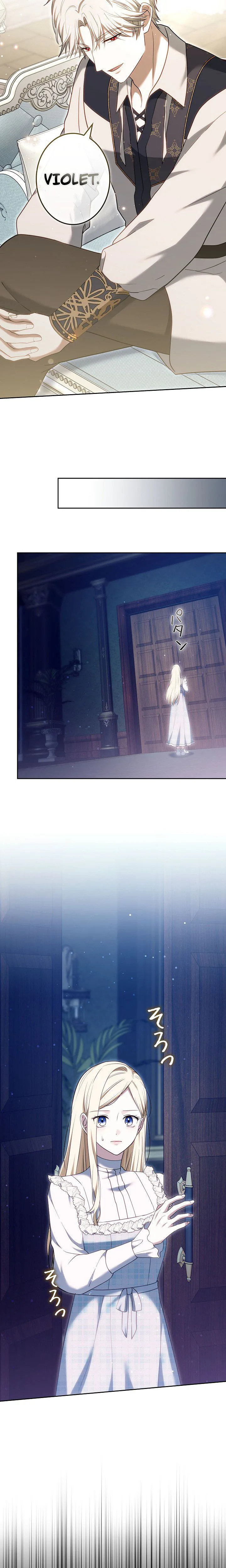 A Word from Violet Chapter 14 - Chapter 14 Page 14