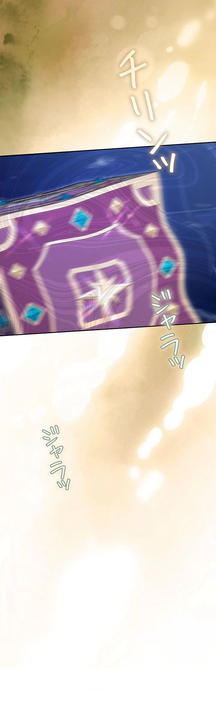 A Word from Violet Chapter 14 - Chapter 14 Page 21