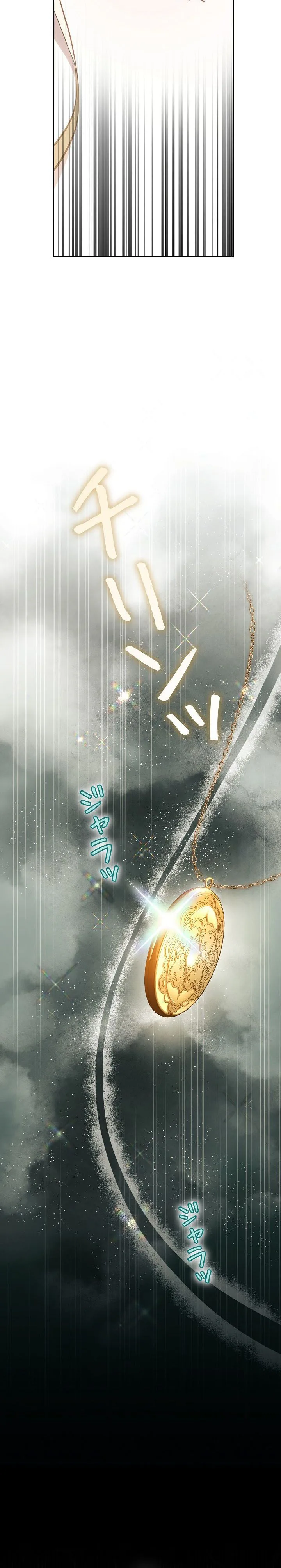 A Word from Violet Chapter 4 Page 39