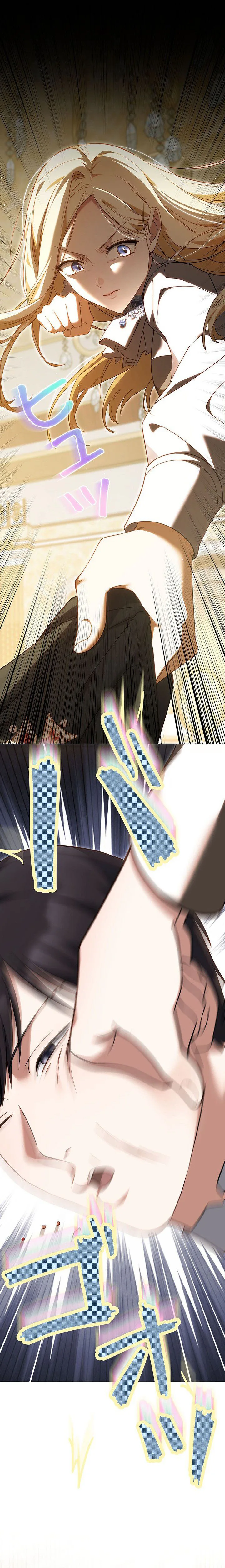 A Word from Violet Chapter 5 - Chapter 5 Page 52