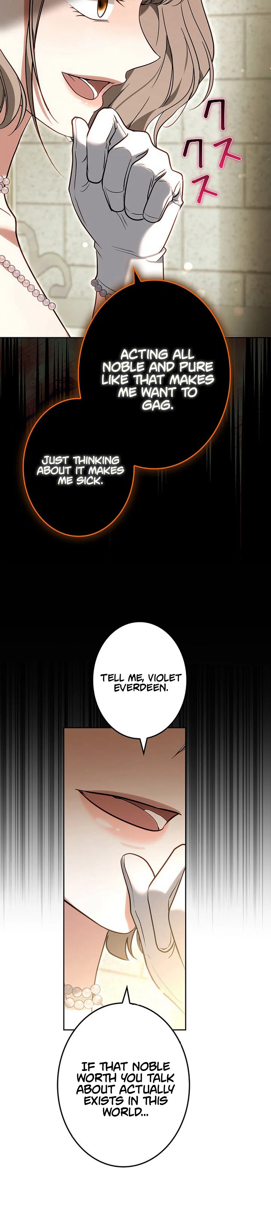 A Word from Violet Chapter 28 Page 23