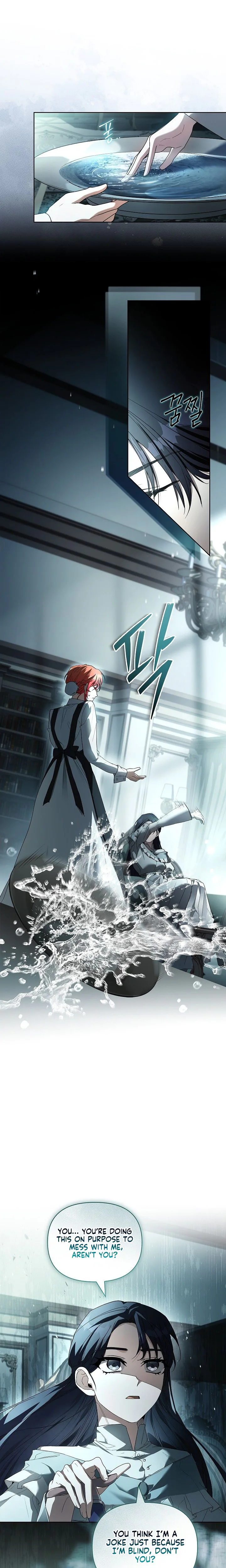 About Perfect Revenge Chapter 12 Page 7
