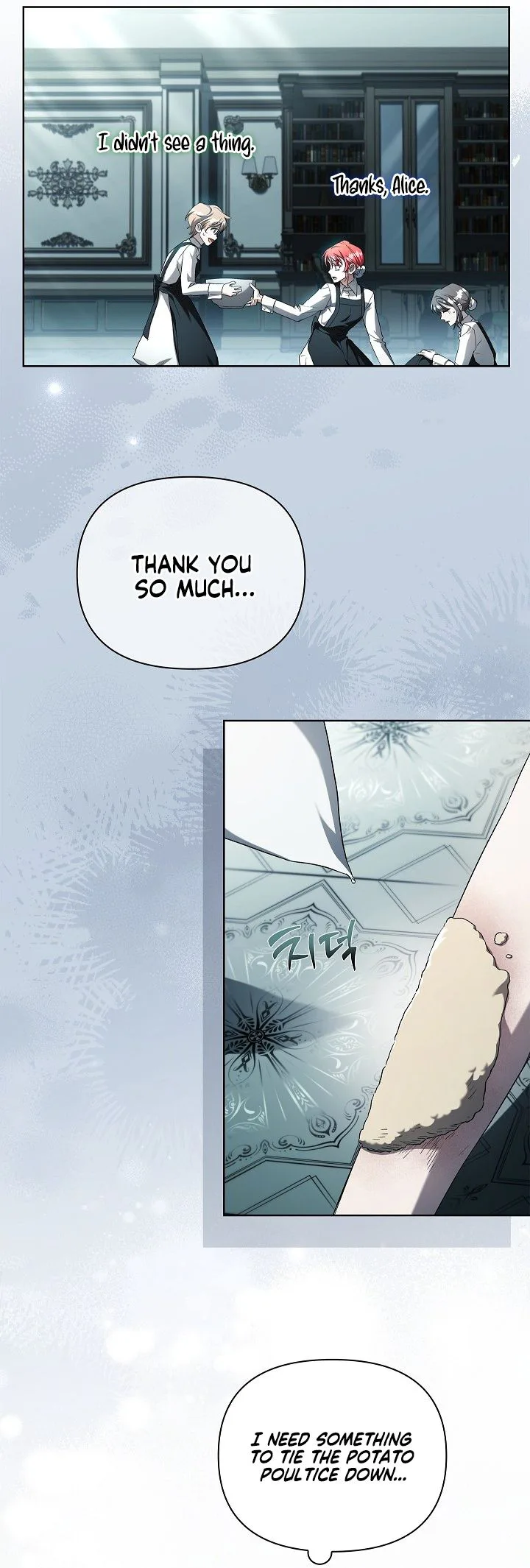 About Perfect Revenge Chapter 12 Page 15
