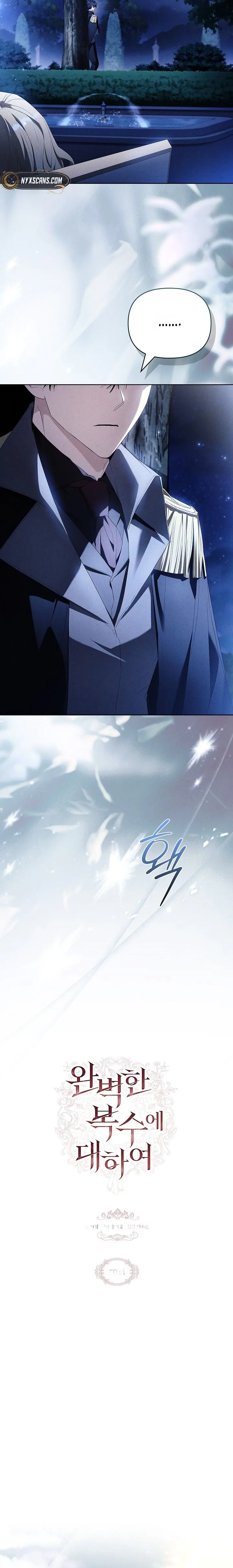 About Perfect Revenge Chapter 20 Page 9