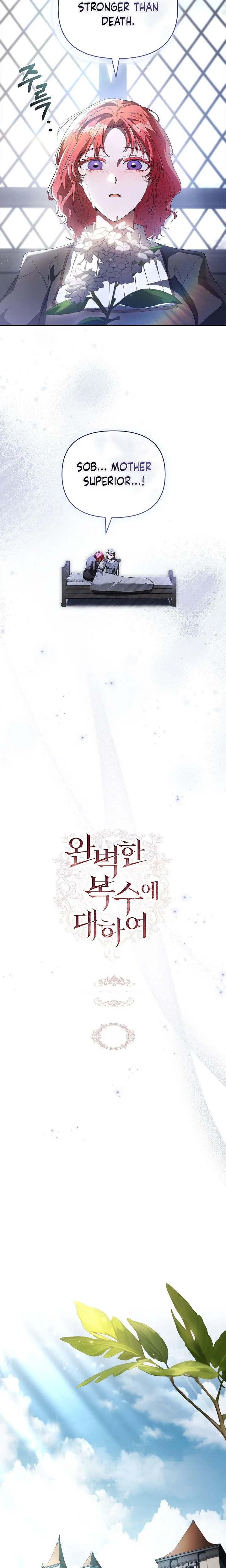 About Perfect Revenge Chapter 24 Page 7