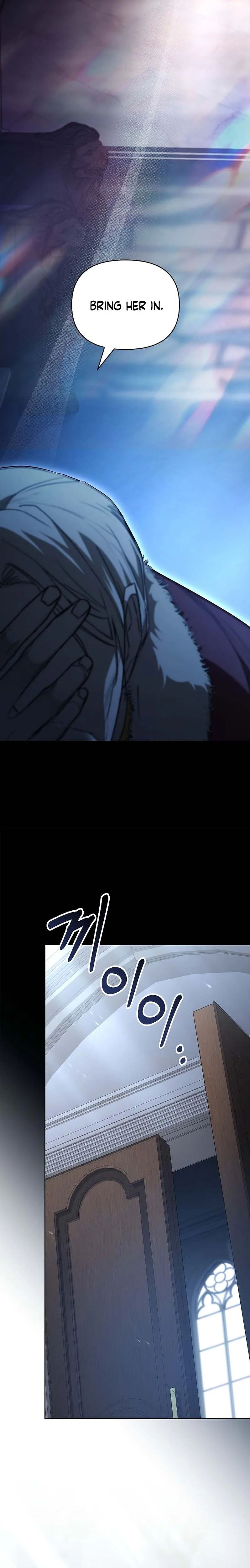 About Perfect Revenge Chapter 1 Page 15