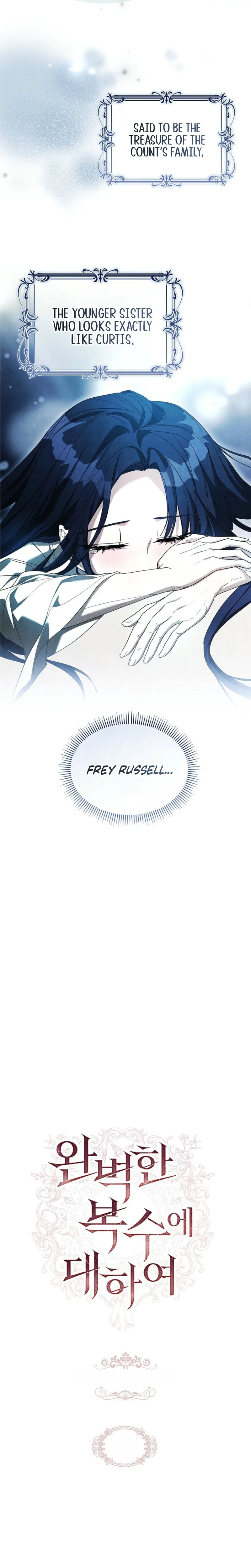 About Perfect Revenge Chapter 8 Page 14