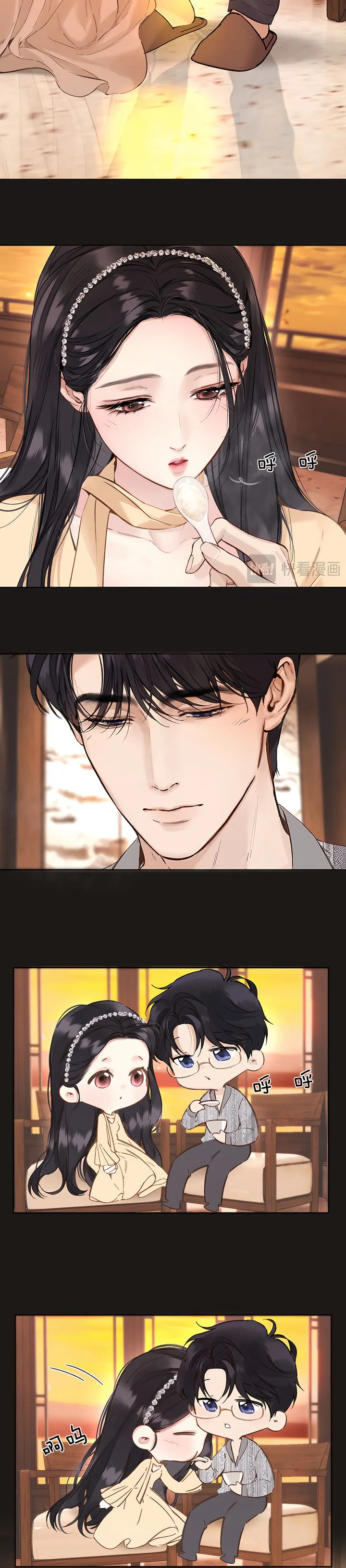  Accidental Love Chapter 90 Page 8