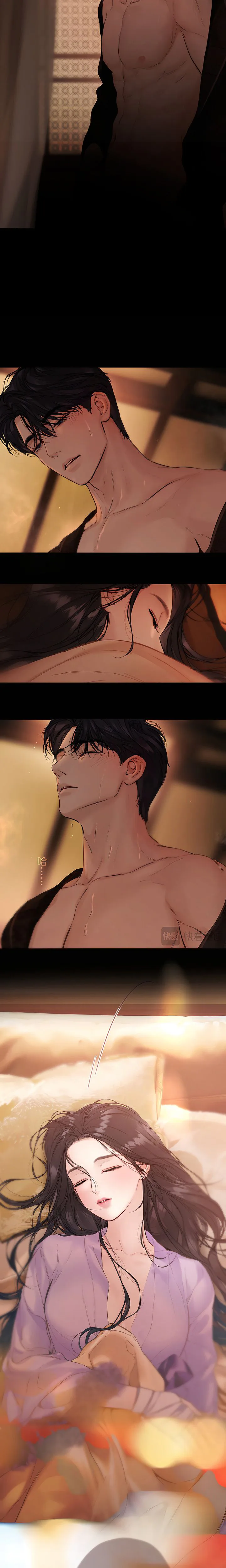  Accidental Love Chapter 92 Page 12