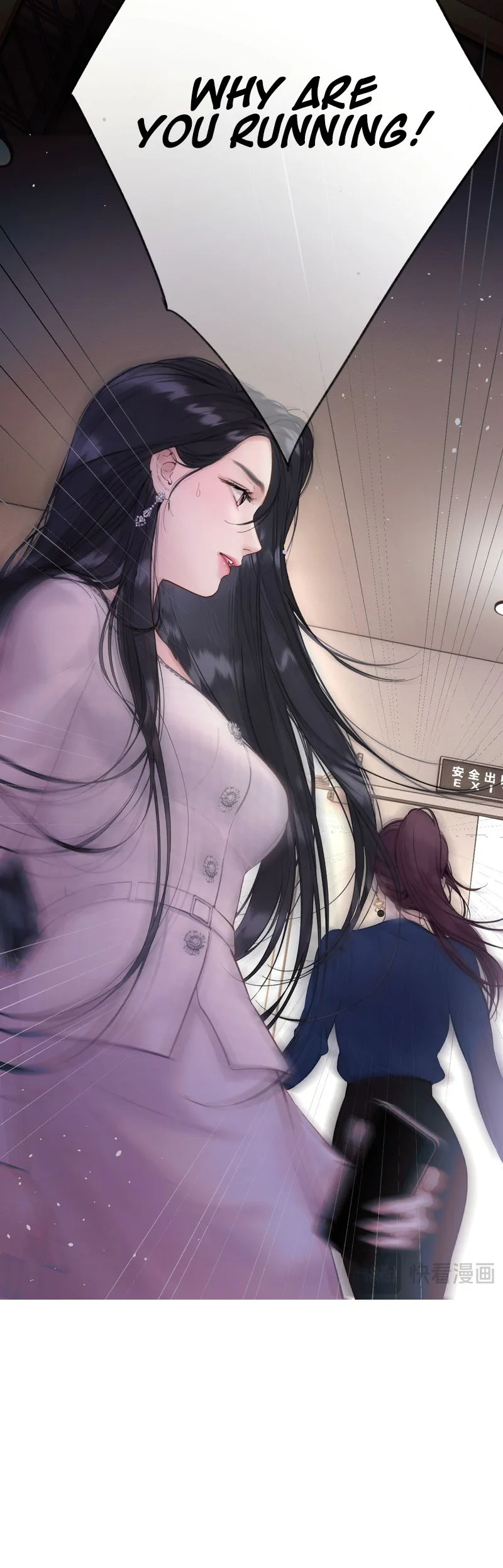  Accidental Love Chapter 88 Page 7