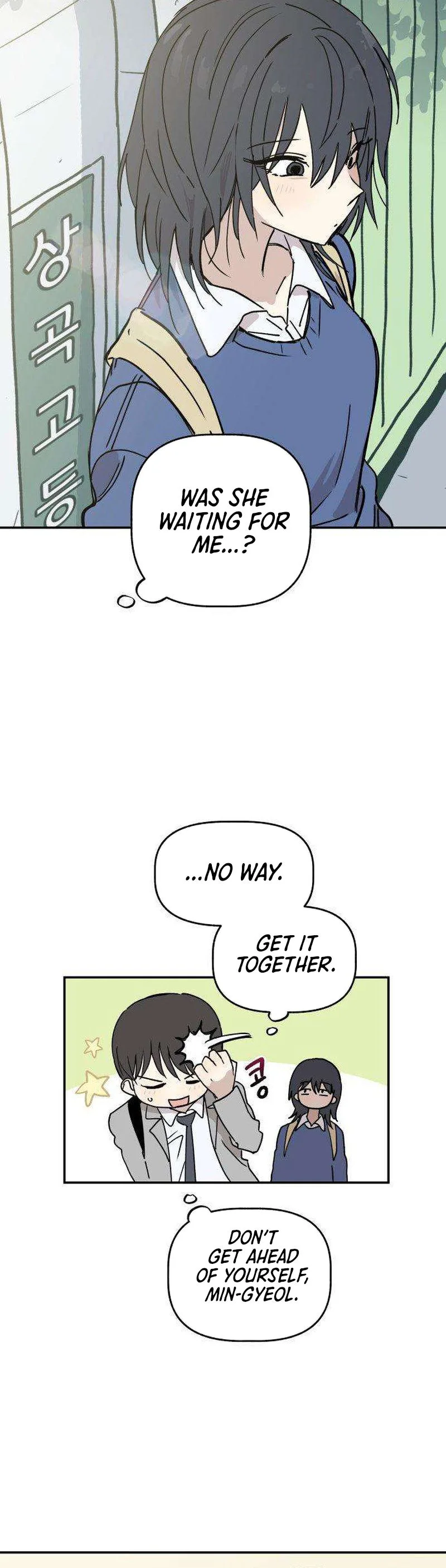 Aching Chapter 6 Page 24