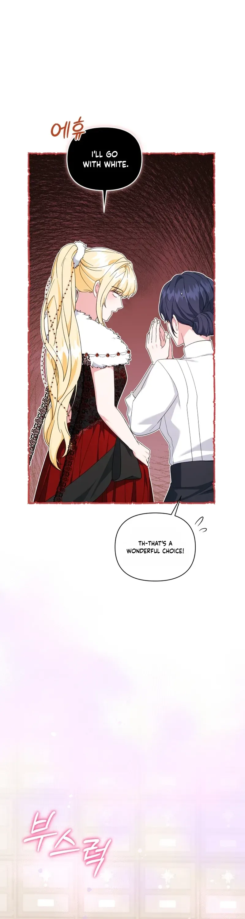 After Resignation, I Refuse the Obsession from the Male Leads Chapter 19 Page 26