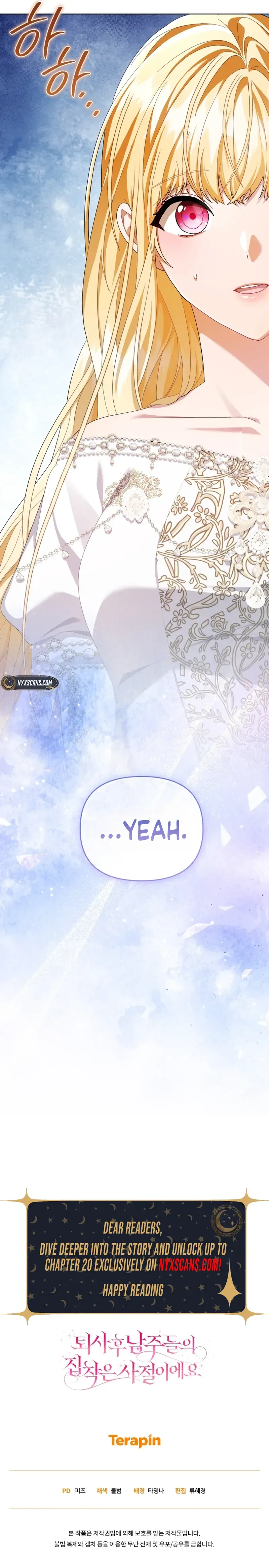 After Resignation, I Refuse the Obsession from the Male Leads Chapter 19 Page 45