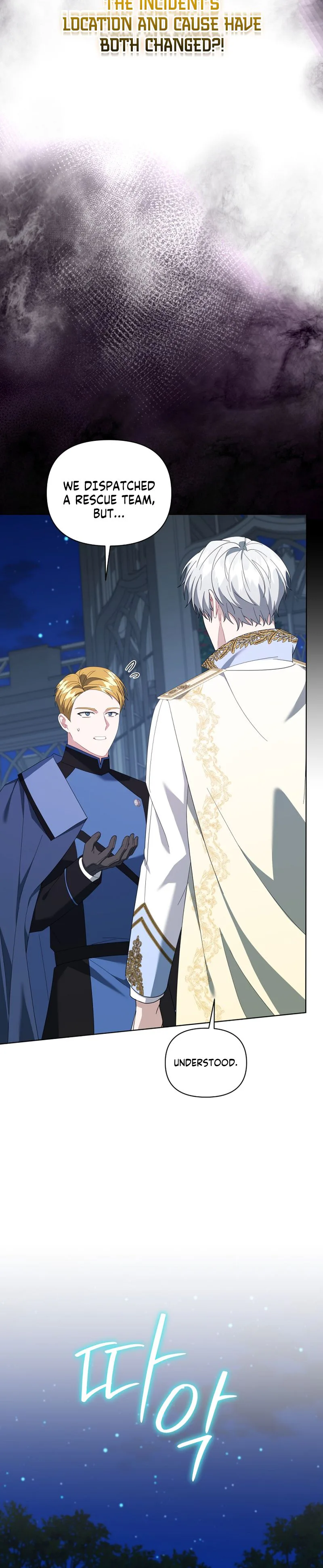 After Resignation, I Refuse the Obsession from the Male Leads Chapter 23 Page 26