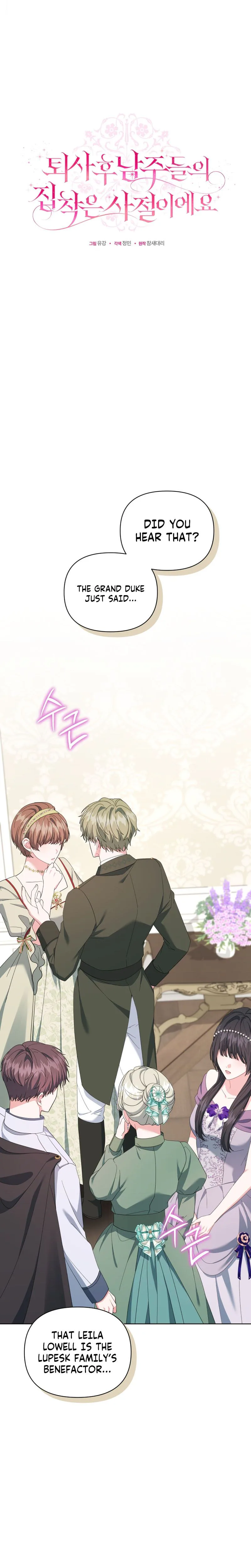 After Resignation, I Refuse the Obsession from the Male Leads Chapter 22 Page 9