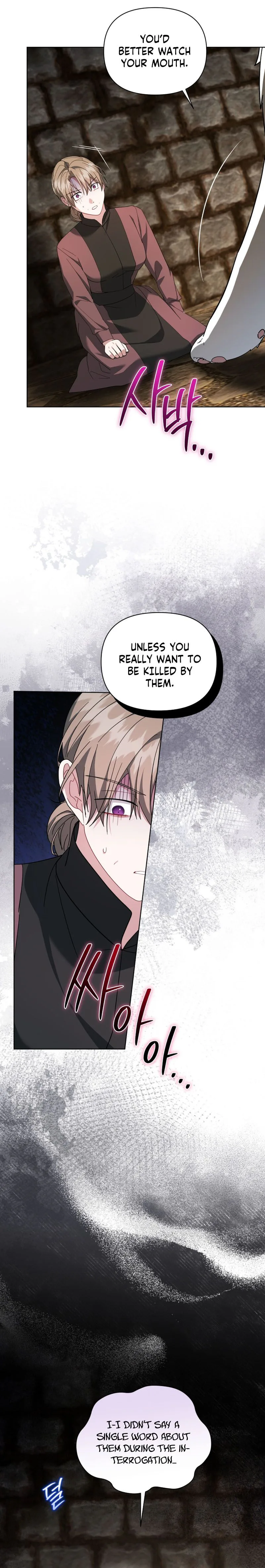 After Resignation, I Refuse the Obsession from the Male Leads Chapter 22 Page 30