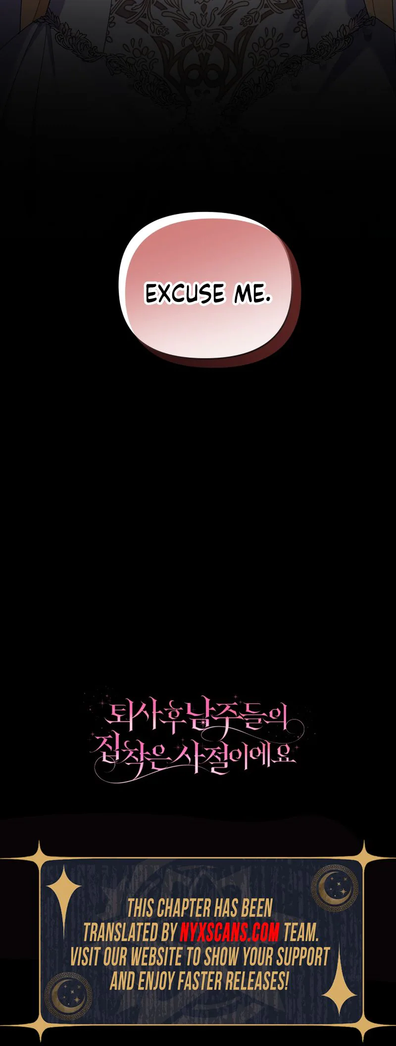 After Resignation, I Refuse the Obsession from the Male Leads Chapter 21 Page 32