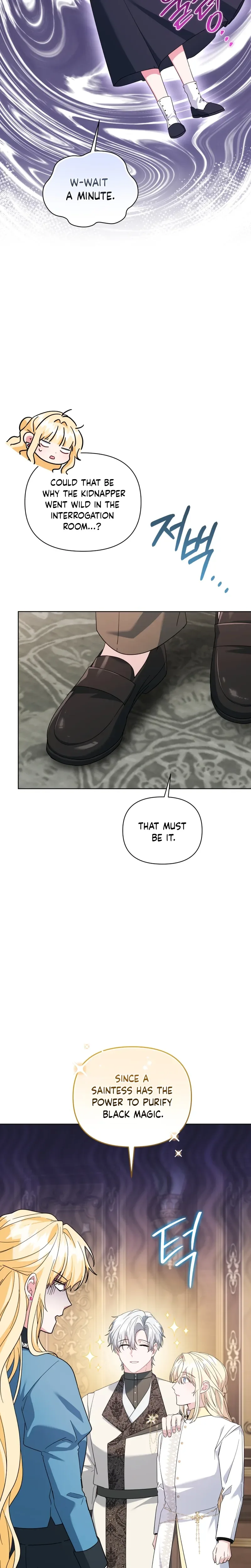 After Resignation, I Refuse the Obsession from the Male Leads Chapter 17 Page 23