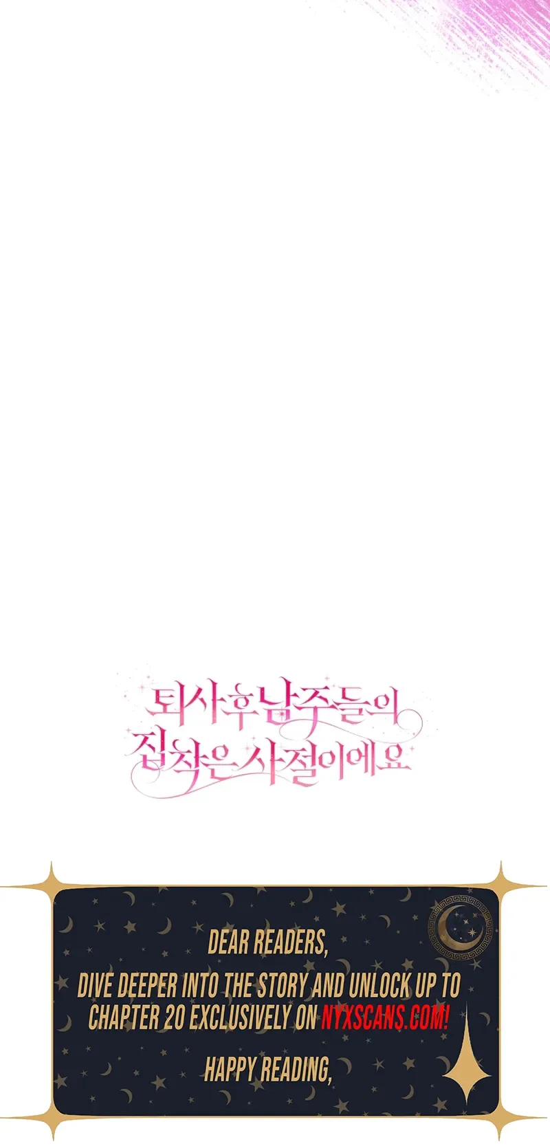 After Resignation, I Refuse the Obsession from the Male Leads Chapter 17 Page 35