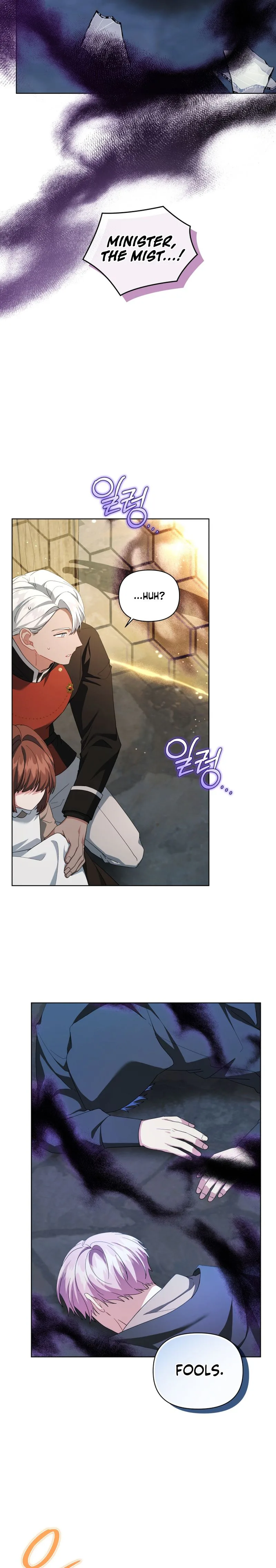 After Resignation, I Refuse the Obsession from the Male Leads Chapter 12 Page 15
