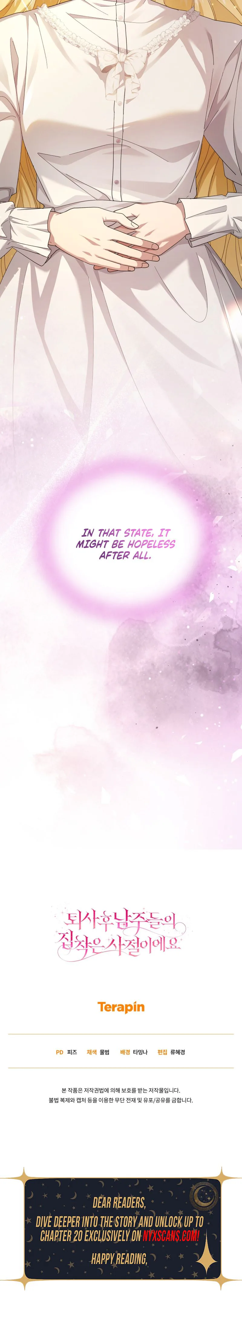 After Resignation, I Refuse the Obsession from the Male Leads Chapter 12 Page 29